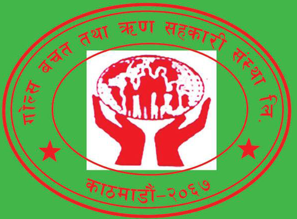 Sahakari Akhabar
